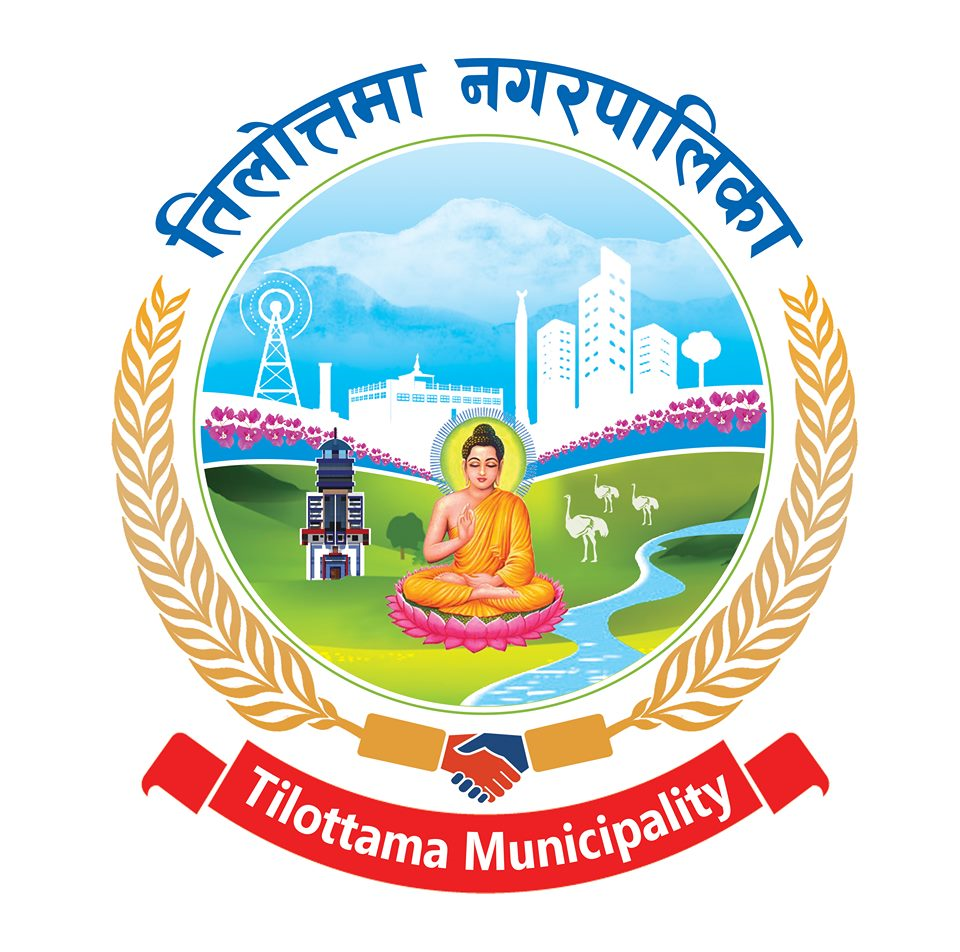 Tilottama Nagarpalika Vacancy